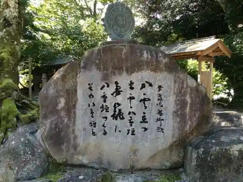 八重垣神社の建物その他