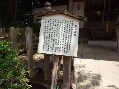 熊野若王子神社(京都府)