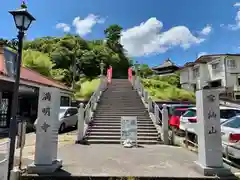 満明寺の山門