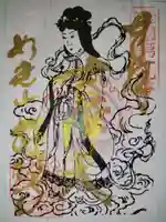 藤次寺の御朱印