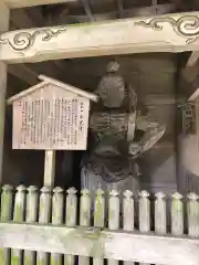 永光寺の像