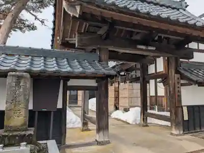 大雄院(福井県)