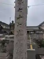 東林寺のその他建物