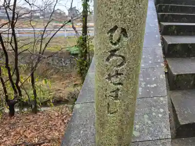 広瀬神社摂社水分神社(奈良県)