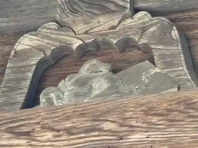 若一王子神社(長野県)