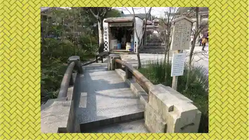 晴明神社(京都府)
