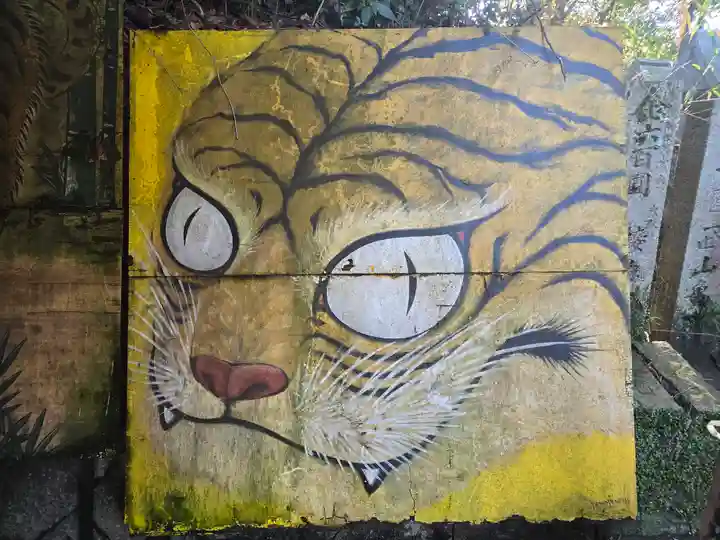 朝護孫子寺(奈良県)