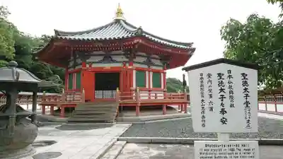 成田山新勝寺のその他建物