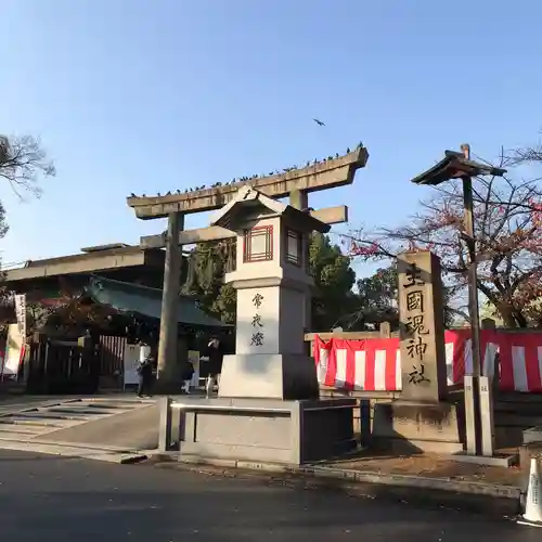 難波大社　生國魂神社のその他建物