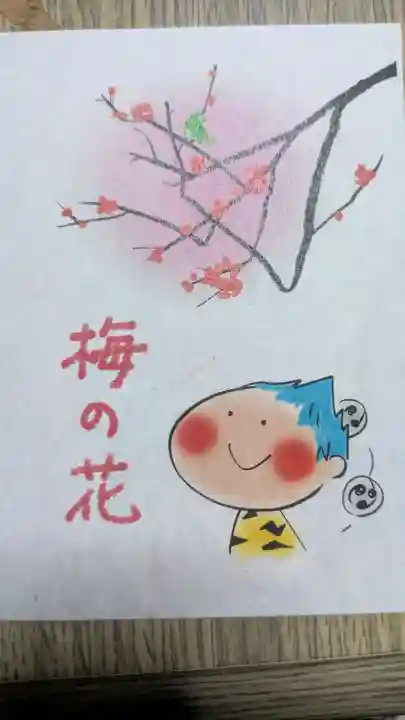 賀茂別雷神社の{uncategorized: "未分類", other: "その他", undefined: "問題あり", building: "その他建物", grave: "お墓", sacred_gate: "鳥居", guardian: "狛犬", statue: "像", buddha: "仏像", history: "歴史", nature: "自然", garden: "庭園", animal: "動物", pagoda: "塔", temizu: "手水舎", mountain_gate: "山門・神門", sanctuary: "本殿・本堂", subordinate: "末社・摂社", art: "芸術", scenery: "景色", jizo: "地蔵", ema: "絵馬", goshuin: "御朱印", omikuji: "おみくじ", items: "授与品その他", amulet: "お守り", goshuincho: "御朱印帳", eats: "食事", festival: "お祭り", votive_dance: "神楽", shichigosan: "七五三参", wedding: "結婚式", experience: "体験その他", initially: "初詣", around: "周辺", anti_infection: "感染症対策"}