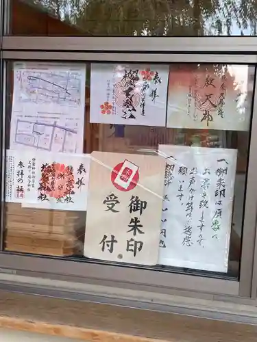 榴岡天満宮(宮城県)