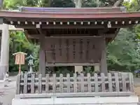 明治神宮(東京都)