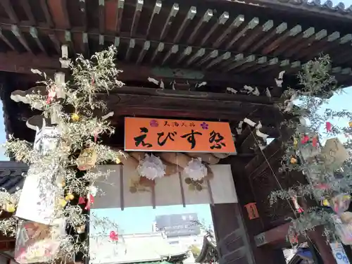 大阪天満宮の山門