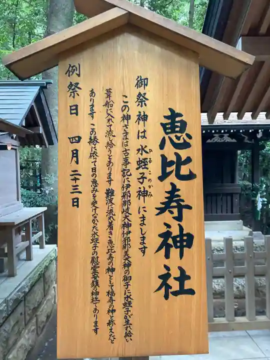 駒木諏訪神社(千葉県)