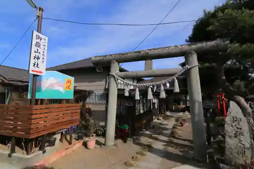 御嶽山神社の鳥居