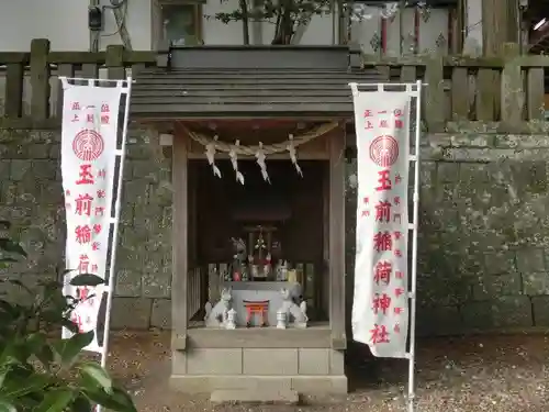 玉前神社の末社・摂社