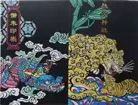 秩父神社(埼玉県)