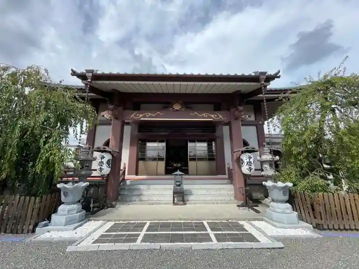 浄慶寺(山梨県)