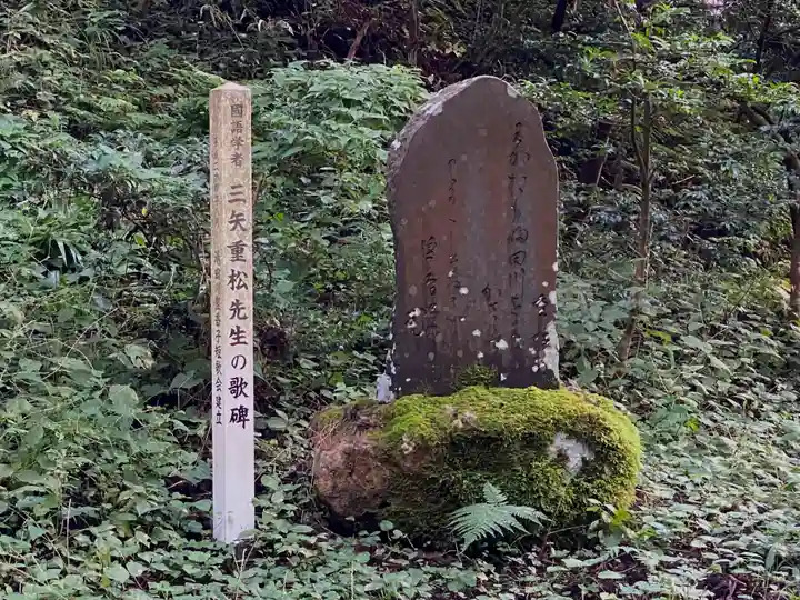 由豆佐賣神社のその他建物