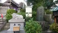 羊神社の狛犬