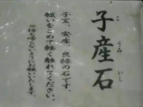 海南神社のその他建物