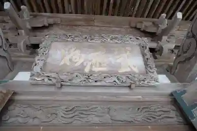 龍口寺の本殿・本堂