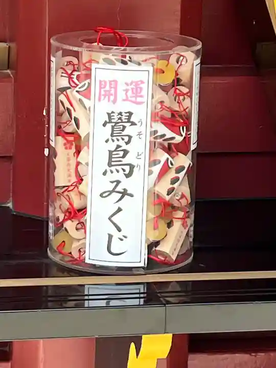 太宰府天満宮(福岡県)