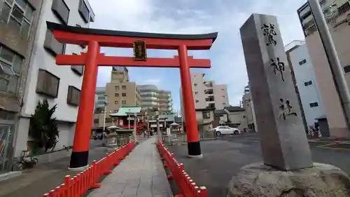 鷲神社の鳥居