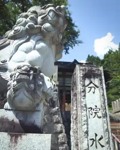 水上寺(成田山水上不動尊) (群馬県)