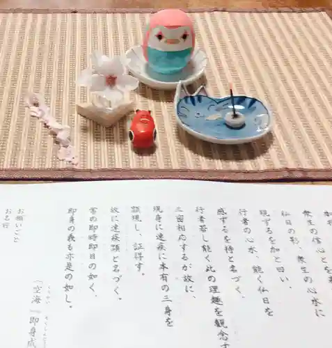 仁玄寺の授与品その他
