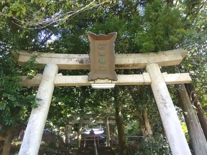 石田神社(京都府)