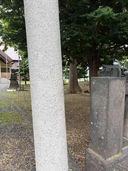 江南神社(北海道)
