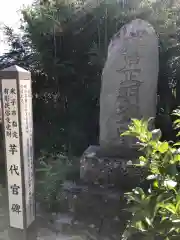 富益神社の建物その他