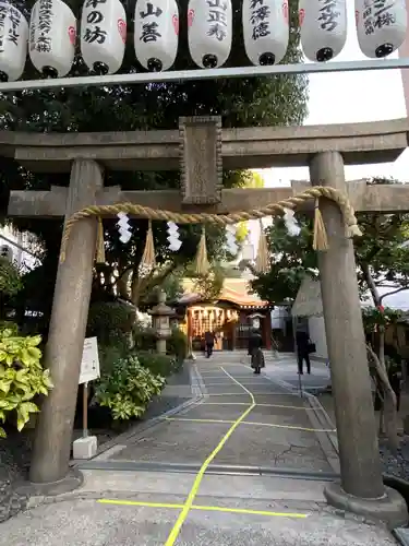 サムハラ神社の鳥居