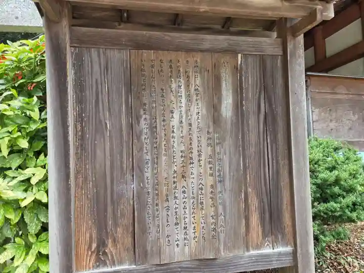 盛岡八幡宮(岩手県)