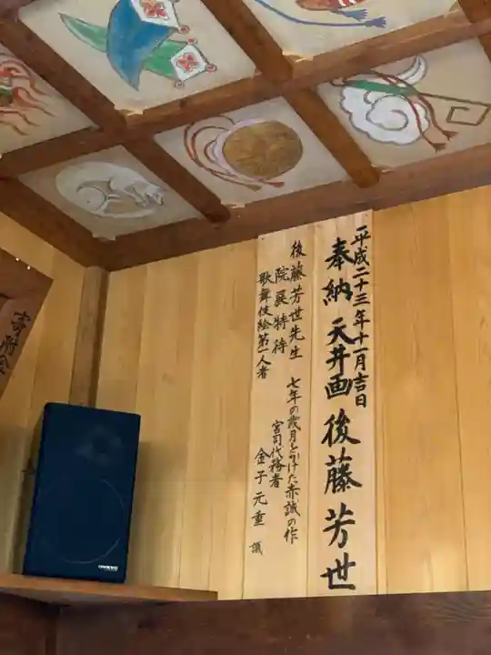 白笹稲荷神社のその他建物