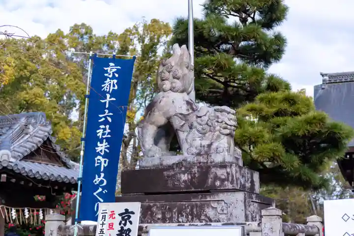 藤森神社(京都府)