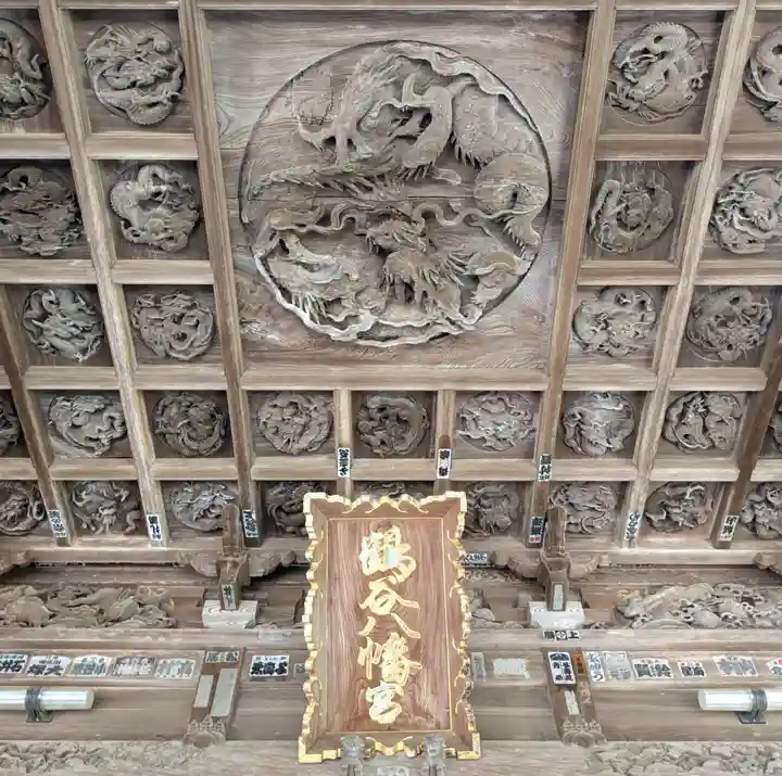 鶴谷八幡宮(千葉県)