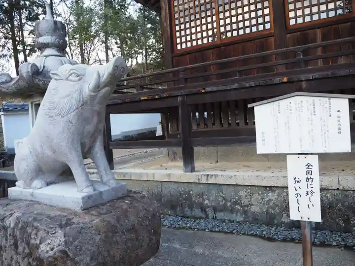 和氣神社(和気神社)の狛犬