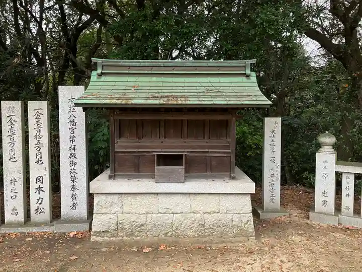 本荘八幡宮(岡山県)