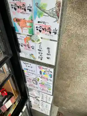 福井神社(福井県)