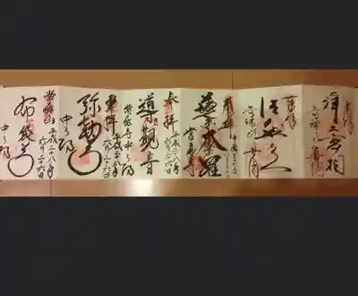 當麻寺(奈良県)