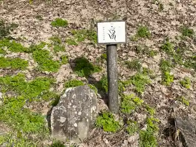 延命寺のその他建物