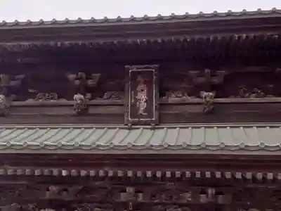 妻沼聖天山歓喜院のその他建物