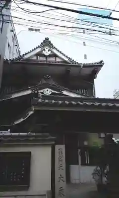 大乗坊のその他建物