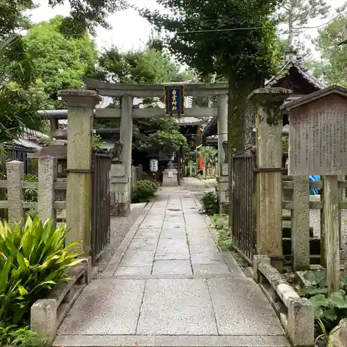 白雲神社の鳥居