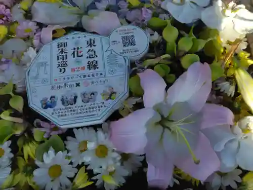 東漸寺(神奈川県)