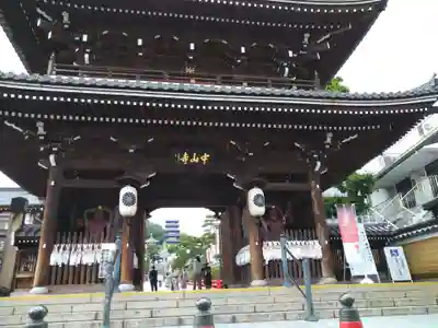 中山寺の山門・神門