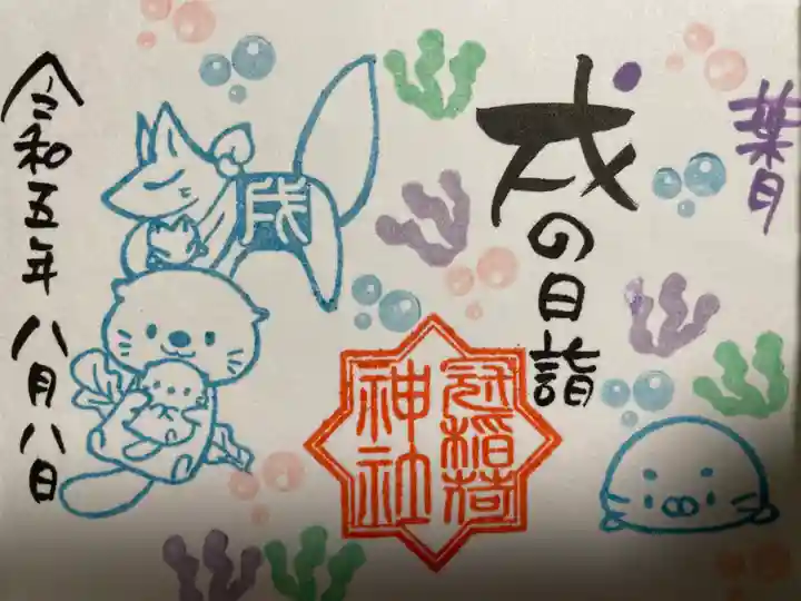 冠稲荷神社(群馬県)