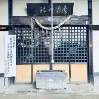 亀谷神社(埼玉県)